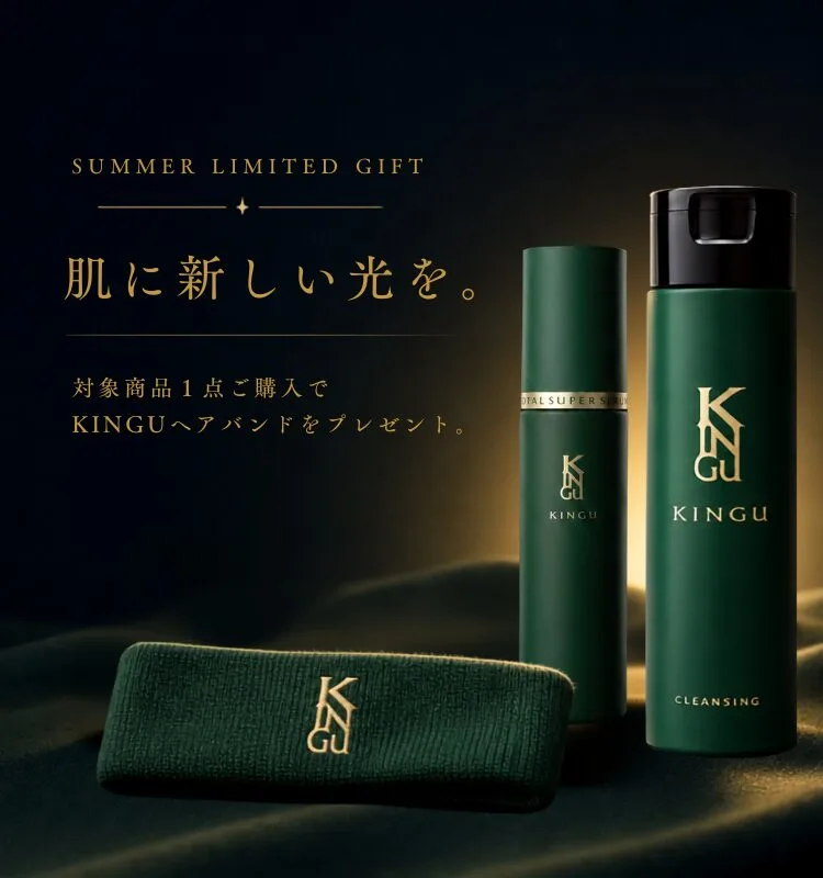 Summer Campaign